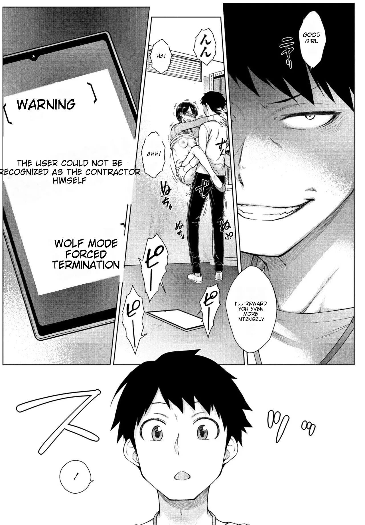 Amaama Love Me Heart O Tameshi Appli Chapter 3000 Page 24